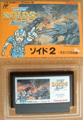 Zoids for Famicom_